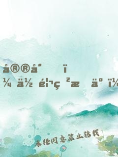 宮少，你馬甲掉了！